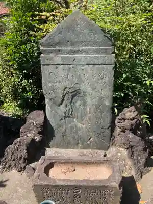 大聖院(東京都)