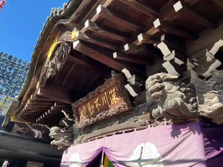 成田山深川不動堂(新勝寺東京別院)(東京都)