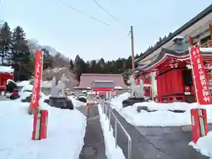 白狐山光星寺(山形県)(2024年12月31日(火) 17時23分11秒投稿)
