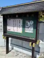 了義院の{uncategorized: "未分類", other: "その他", undefined: "問題あり", building: "その他建物", grave: "お墓", sacred_gate: "鳥居", guardian: "狛犬", statue: "像", buddha: "仏像", history: "歴史", nature: "自然", garden: "庭園", animal: "動物", pagoda: "塔", temizu: "手水舎", mountain_gate: "山門・神門", sanctuary: "本殿・本堂", subordinate: "末社・摂社", art: "芸術", scenery: "景色", jizo: "地蔵", ema: "絵馬", goshuin: "御朱印", omikuji: "おみくじ", items: "授与品その他", amulet: "お守り", goshuincho: "御朱印帳", eats: "食事", festival: "お祭り", votive_dance: "神楽", shichigosan: "七五三参", wedding: "結婚式", experience: "体験その他", initially: "初詣", around: "周辺", anti_infection: "感染症対策"}