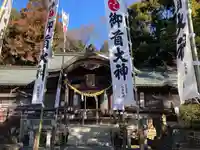 御首神社(岐阜県)