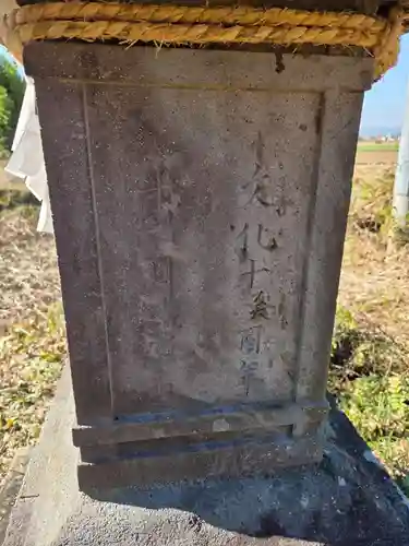 八幡神社(埼玉県)