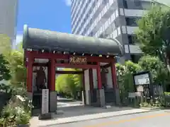 回向院(東京都)