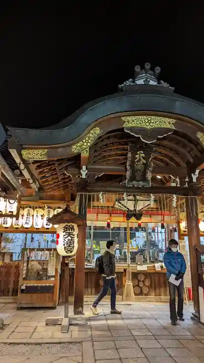 錦天満宮(京都府)