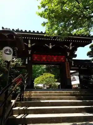 豊川稲荷東京別院の山門・神門