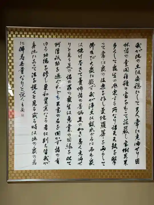 真通寺の{uncategorized: "未分類", other: "その他", undefined: "問題あり", building: "その他建物", grave: "お墓", sacred_gate: "鳥居", guardian: "狛犬", statue: "像", buddha: "仏像", history: "歴史", nature: "自然", garden: "庭園", animal: "動物", pagoda: "塔", temizu: "手水舎", mountain_gate: "山門・神門", sanctuary: "本殿・本堂", subordinate: "末社・摂社", art: "芸術", scenery: "景色", jizo: "地蔵", ema: "絵馬", goshuin: "御朱印", omikuji: "おみくじ", items: "授与品その他", amulet: "お守り", goshuincho: "御朱印帳", eats: "食事", festival: "お祭り", votive_dance: "神楽", shichigosan: "七五三参", wedding: "結婚式", experience: "体験その他", initially: "初詣", around: "周辺", anti_infection: "感染症対策"}