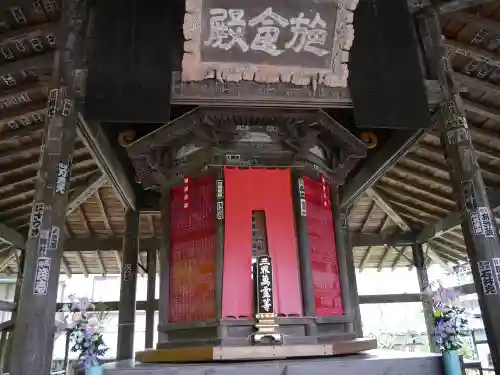 秩父札所１番　四萬部寺のその他建物