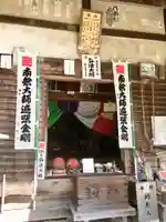 中之坊寺(愛知県)