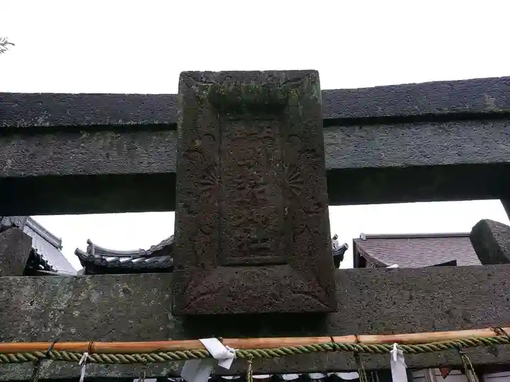 諏訪神社のその他建物