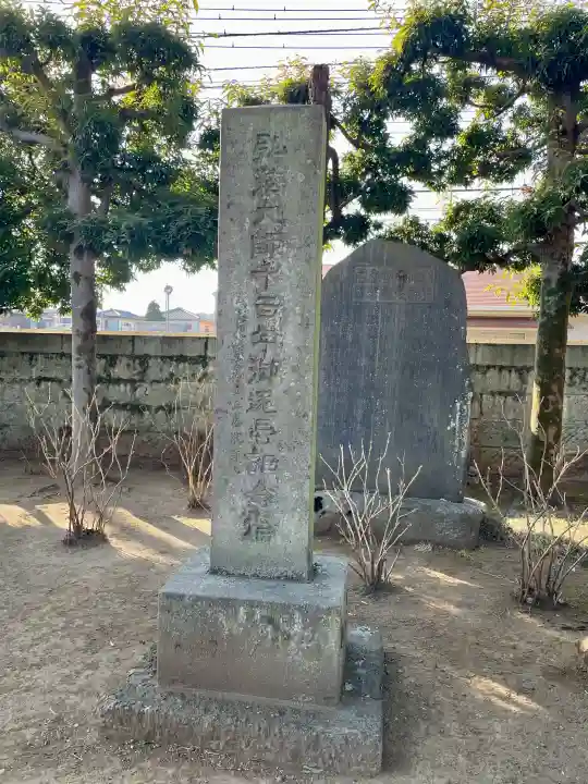 尊勝院の{uncategorized: "未分類", other: "その他", undefined: "問題あり", building: "その他建物", grave: "お墓", sacred_gate: "鳥居", guardian: "狛犬", statue: "像", buddha: "仏像", history: "歴史", nature: "自然", garden: "庭園", animal: "動物", pagoda: "塔", temizu: "手水舎", mountain_gate: "山門・神門", sanctuary: "本殿・本堂", subordinate: "末社・摂社", art: "芸術", scenery: "景色", jizo: "地蔵", ema: "絵馬", goshuin: "御朱印", omikuji: "おみくじ", items: "授与品その他", amulet: "お守り", goshuincho: "御朱印帳", eats: "食事", festival: "お祭り", votive_dance: "神楽", shichigosan: "七五三参", wedding: "結婚式", experience: "体験その他", initially: "初詣", around: "周辺", anti_infection: "感染症対策"}