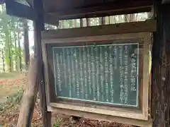 赤城神社(茨城県)