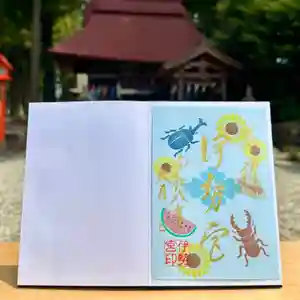 吾妻神社の御朱印 2026年06月01日(月)〜(2026年05月28日(木) 08時33分01秒投稿)