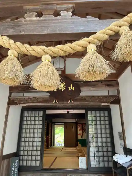 正寿院(京都府)