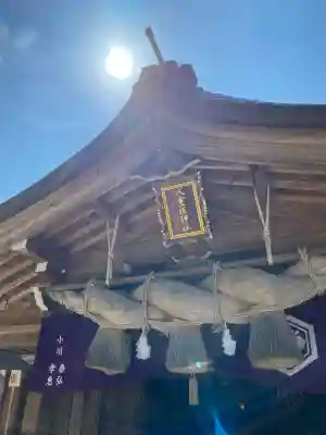 八重垣神社の{uncategorized: "未分類", other: "その他", undefined: "問題あり", building: "その他建物", grave: "お墓", sacred_gate: "鳥居", guardian: "狛犬", statue: "像", buddha: "仏像", history: "歴史", nature: "自然", garden: "庭園", animal: "動物", pagoda: "塔", temizu: "手水舎", mountain_gate: "山門・神門", sanctuary: "本殿・本堂", subordinate: "末社・摂社", art: "芸術", scenery: "景色", jizo: "地蔵", ema: "絵馬", goshuin: "御朱印", omikuji: "おみくじ", items: "授与品その他", amulet: "お守り", goshuincho: "御朱印帳", eats: "食事", festival: "お祭り", votive_dance: "神楽", shichigosan: "七五三参", wedding: "結婚式", experience: "体験その他", initially: "初詣", around: "周辺", anti_infection: "感染症対策"}