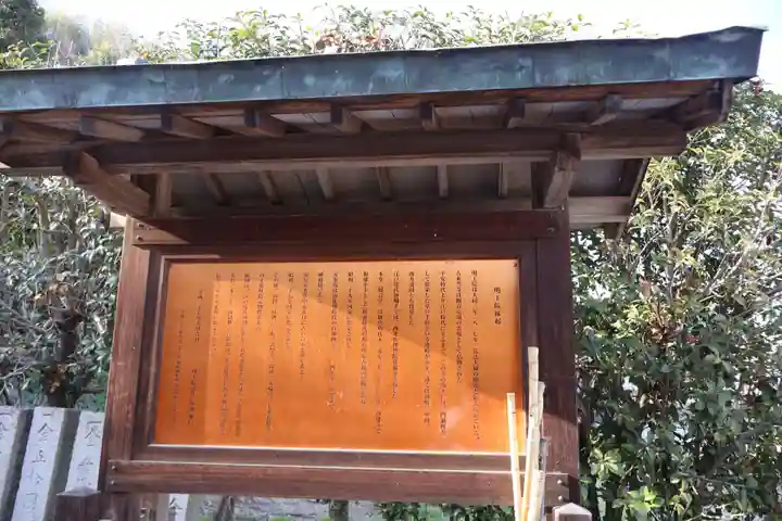 明王院(広島県)