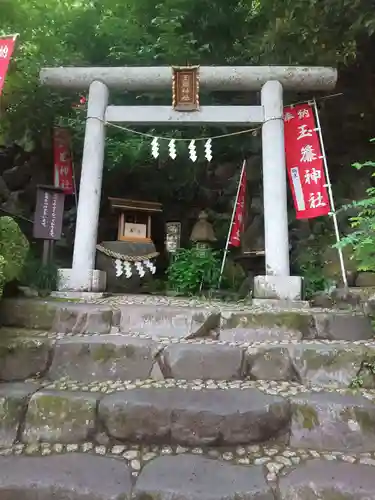 玉簾神社のその他建物