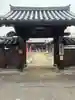 長全寺の山門・神門