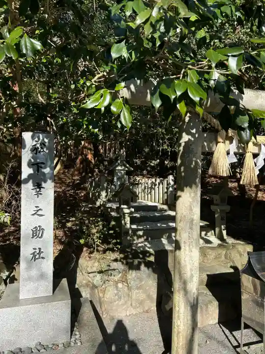 椿大神社(三重県)