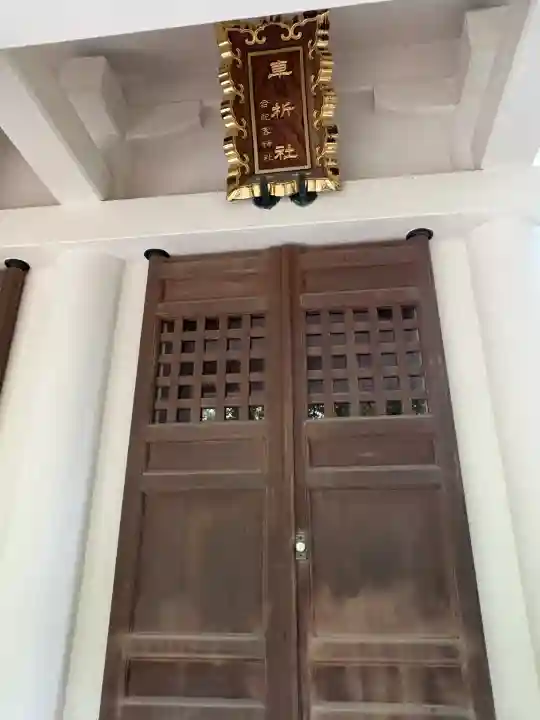 富岡八幡宮(東京都)