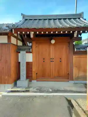 伝楽寺(奈良県)