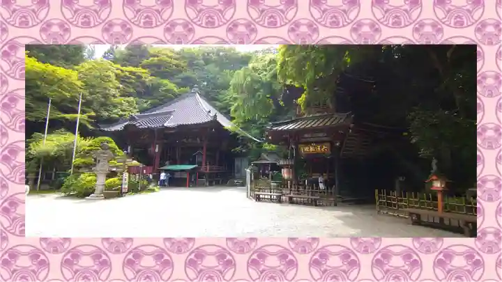 水澤寺(水澤観世音)(群馬県)