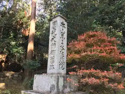 法然院のその他建物