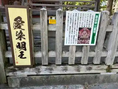 甚目寺(愛知県)