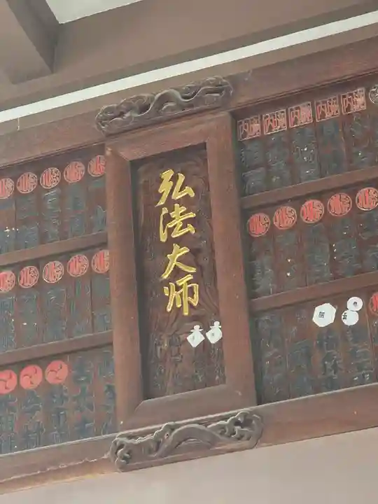 永代寺(東京都)