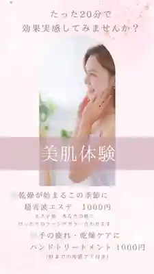 遠照山 光明寺（尼崎大仏）(兵庫県)