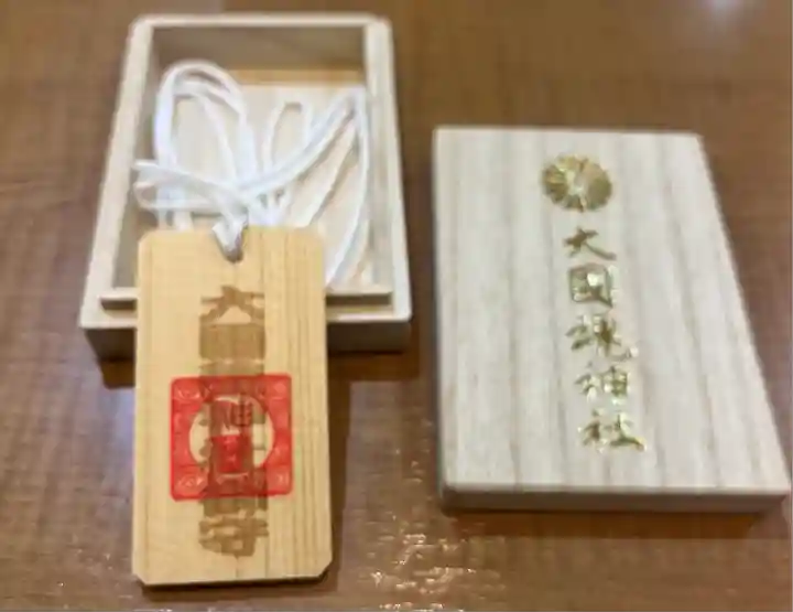 大國魂神社(東京都)