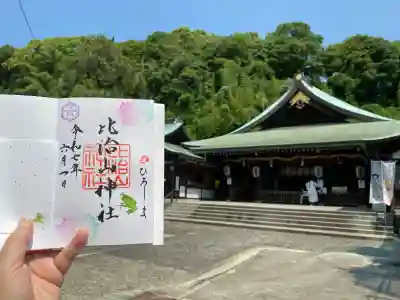 比治山神社(広島県)