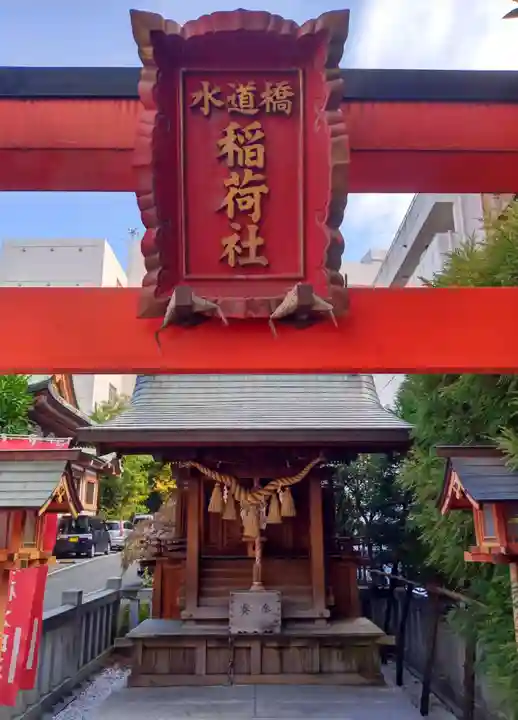 金刀比羅宮東京分社の末社・摂社