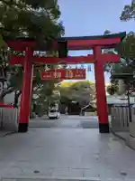 開口神社(大阪府)