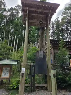 秋葉山本宮 秋葉神社 下社(静岡県)
