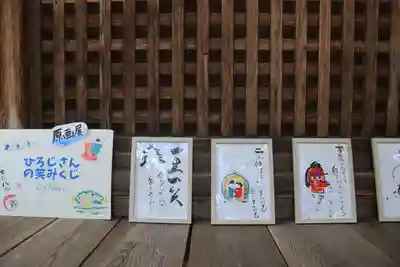 鹿島大神宮の体験その他