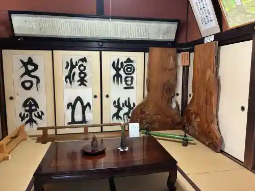 源光庵の{uncategorized: "未分類", other: "その他", undefined: "問題あり", building: "その他建物", grave: "お墓", sacred_gate: "鳥居", guardian: "狛犬", statue: "像", buddha: "仏像", history: "歴史", nature: "自然", garden: "庭園", animal: "動物", pagoda: "塔", temizu: "手水舎", mountain_gate: "山門・神門", sanctuary: "本殿・本堂", subordinate: "末社・摂社", art: "芸術", scenery: "景色", jizo: "地蔵", ema: "絵馬", goshuin: "御朱印", omikuji: "おみくじ", items: "授与品その他", amulet: "お守り", goshuincho: "御朱印帳", eats: "食事", festival: "お祭り", votive_dance: "神楽", shichigosan: "七五三参", wedding: "結婚式", experience: "体験その他", initially: "初詣", around: "周辺", anti_infection: "感染症対策"}