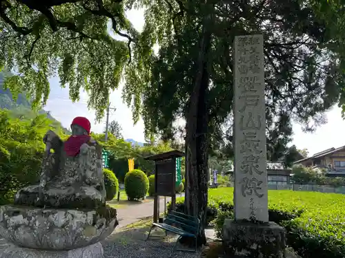 長泉院(埼玉県)