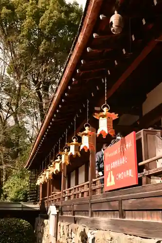 賀茂別雷神社（上賀茂神社）(京都府)
