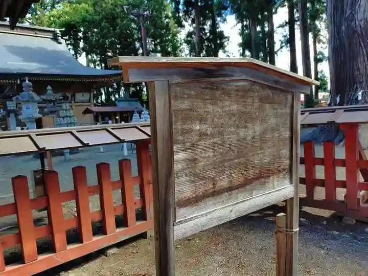 櫛引八幡宮(青森県)