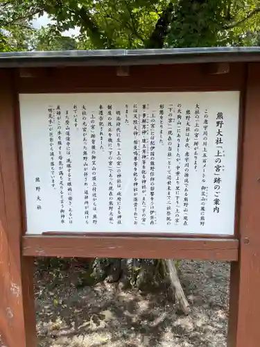 熊野大社(島根県)