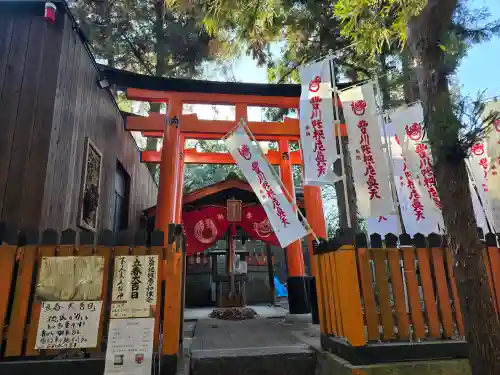 荒木神社(京都府)