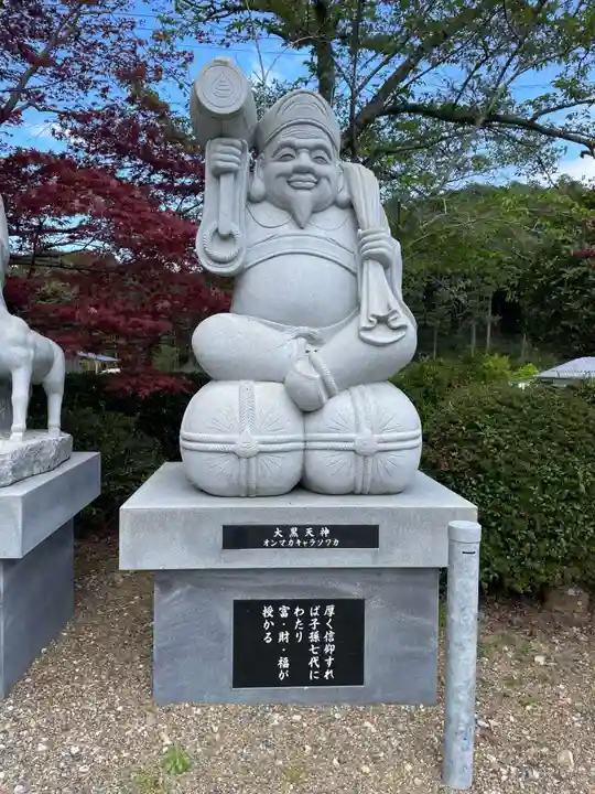 天台宗 五大山 白毫寺(兵庫県)
