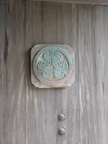 西念寺(茨城県)