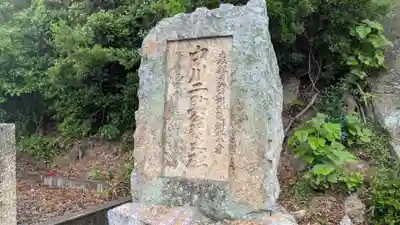 亀神社（旧山本家）(香川県)