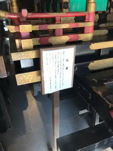 金王八幡宮(東京都)