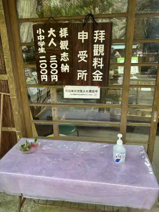 吐月峰柴屋寺(静岡県)