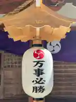 結城諏訪神社(茨城県)