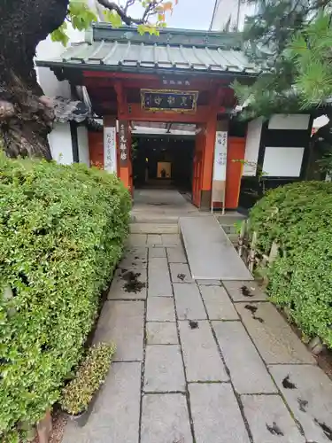 蓮華院(長野県)