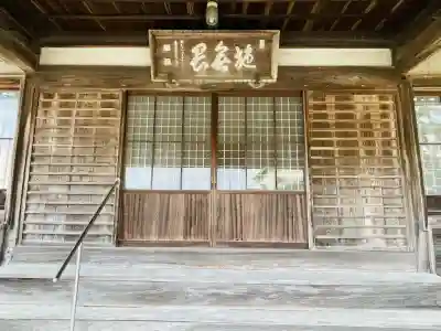 観音寺の{uncategorized: "未分類", other: "その他", undefined: "問題あり", building: "その他建物", grave: "お墓", sacred_gate: "鳥居", guardian: "狛犬", statue: "像", buddha: "仏像", history: "歴史", nature: "自然", garden: "庭園", animal: "動物", pagoda: "塔", temizu: "手水舎", mountain_gate: "山門・神門", sanctuary: "本殿・本堂", subordinate: "末社・摂社", art: "芸術", scenery: "景色", jizo: "地蔵", ema: "絵馬", goshuin: "御朱印", omikuji: "おみくじ", items: "授与品その他", amulet: "お守り", goshuincho: "御朱印帳", eats: "食事", festival: "お祭り", votive_dance: "神楽", shichigosan: "七五三参", wedding: "結婚式", experience: "体験その他", initially: "初詣", around: "周辺", anti_infection: "感染症対策"}