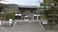 繁多寺の山門・神門